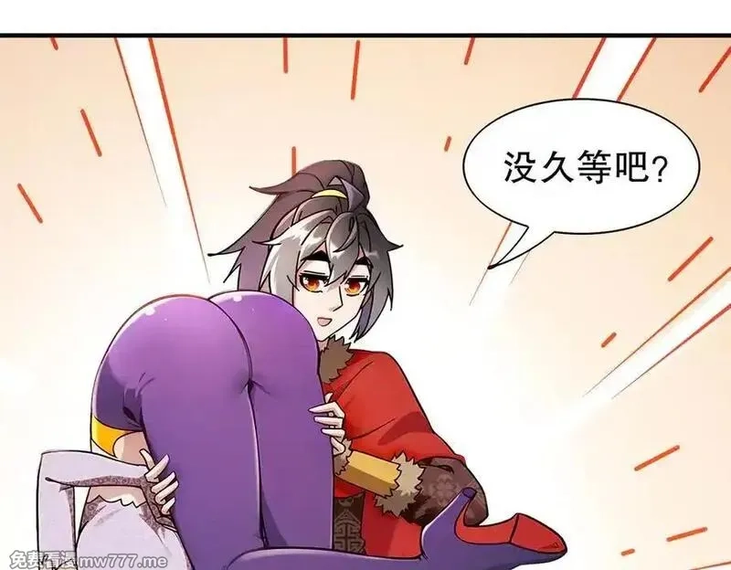 绝色道侣都说吾皇体质无敌,378-_纹锁,第11张