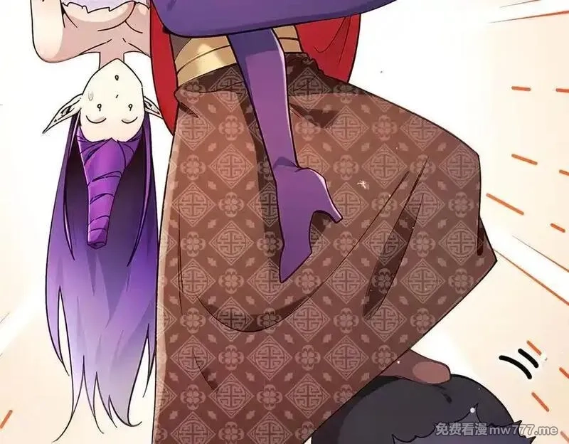 绝色道侣都说吾皇体质无敌,378-_纹锁,第12张