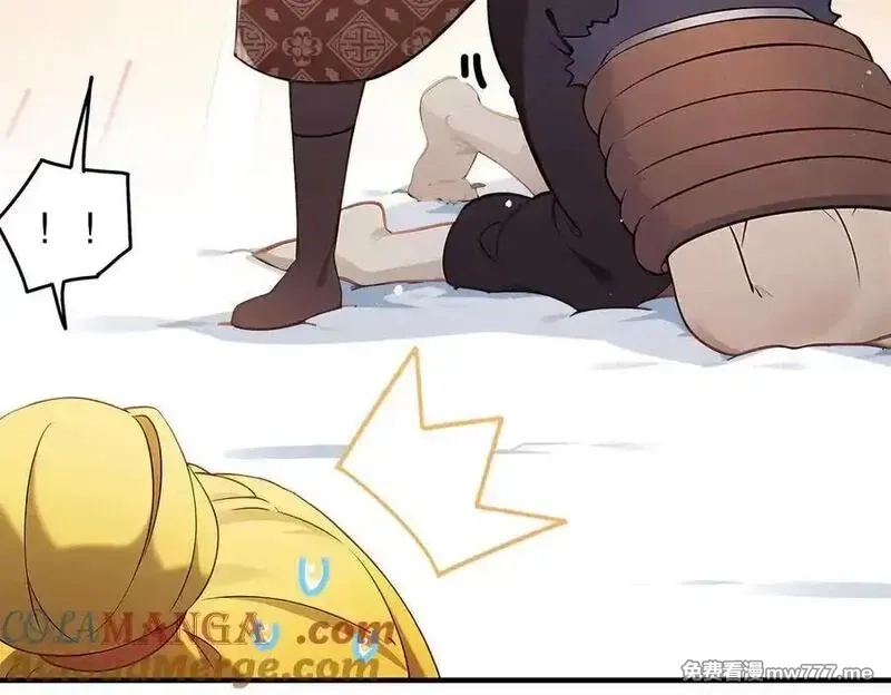 绝色道侣都说吾皇体质无敌,378-_纹锁,第13张