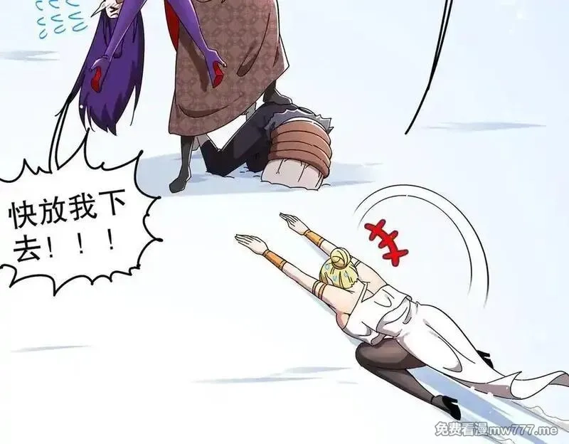 绝色道侣都说吾皇体质无敌,378-_纹锁,第15张