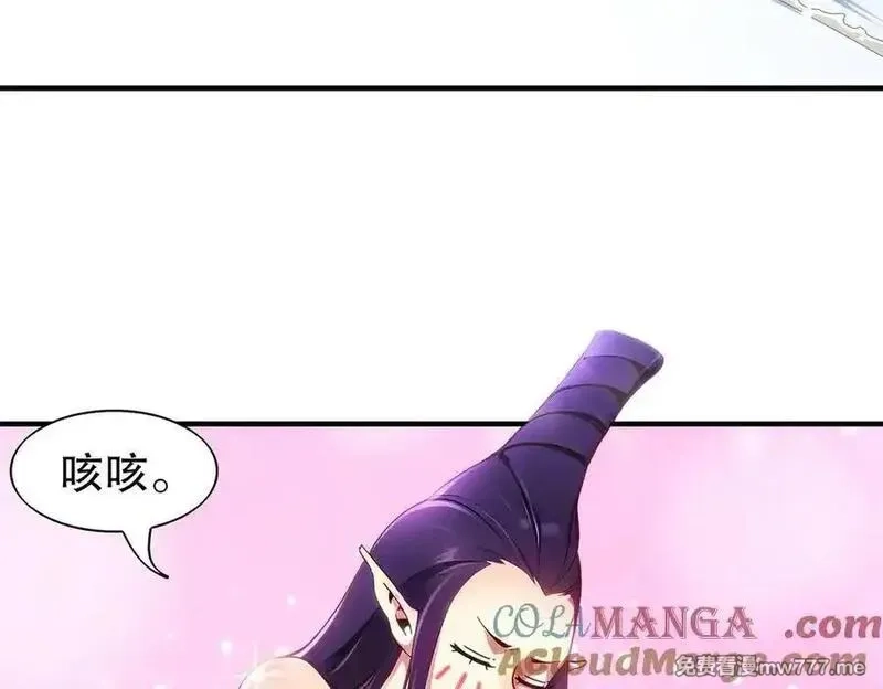 绝色道侣都说吾皇体质无敌,378-_纹锁,第16张