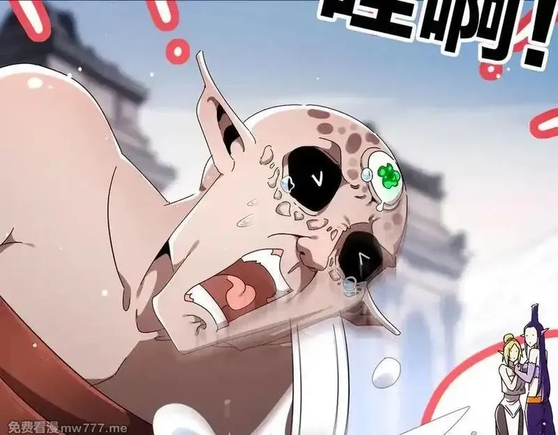 绝色道侣都说吾皇体质无敌,378-_纹锁,第20张