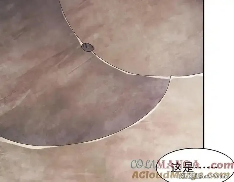 绝色道侣都说吾皇体质无敌,378-_纹锁,第37张