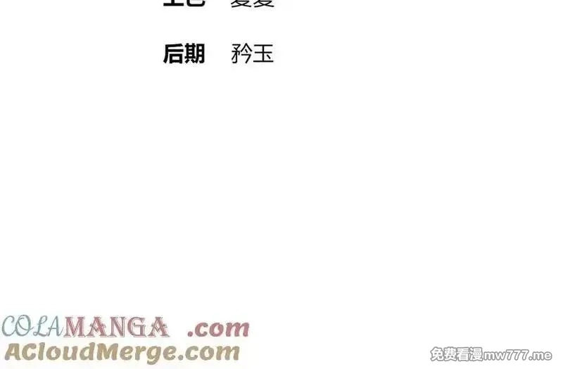 绝色道侣都说吾皇体质无敌,378-_纹锁,第4张