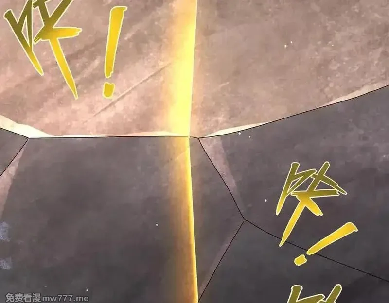 绝色道侣都说吾皇体质无敌,378-_纹锁,第41张