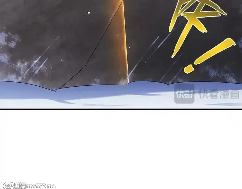 绝色道侣都说吾皇体质无敌,378-_纹锁,第42张