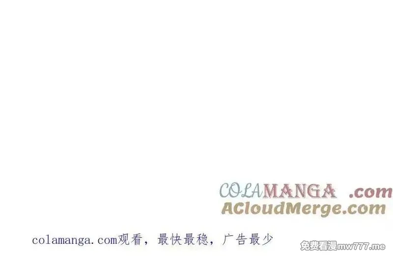 绝色道侣都说吾皇体质无敌,378-_纹锁,第55张
