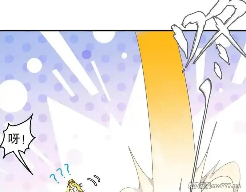 绝色道侣都说吾皇体质无敌,378-_纹锁,第9张