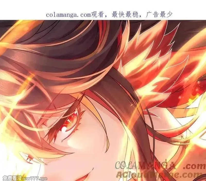 绝色道侣都说吾皇体质无敌,358-瓮中炸_,第1张