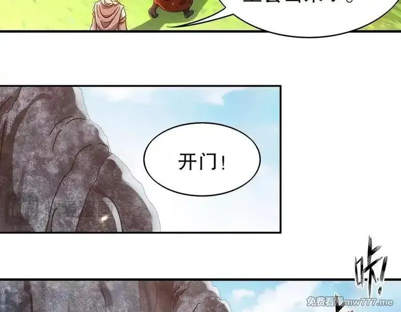 绝色道侣都说吾皇体质无敌,358-瓮中炸_,第11张