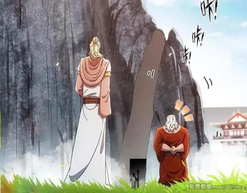绝色道侣都说吾皇体质无敌,358-瓮中炸_,第12张