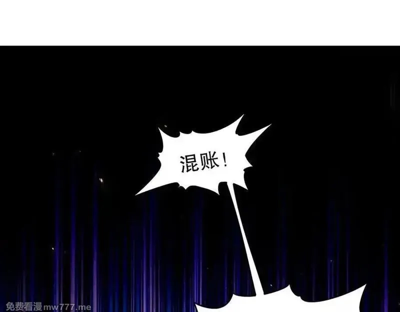 绝色道侣都说吾皇体质无敌,358-瓮中炸_,第15张