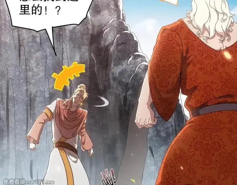 绝色道侣都说吾皇体质无敌,358-瓮中炸_,第21张