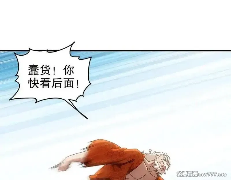 绝色道侣都说吾皇体质无敌,358-瓮中炸_,第23张