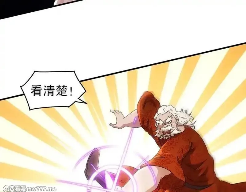 绝色道侣都说吾皇体质无敌,358-瓮中炸_,第27张
