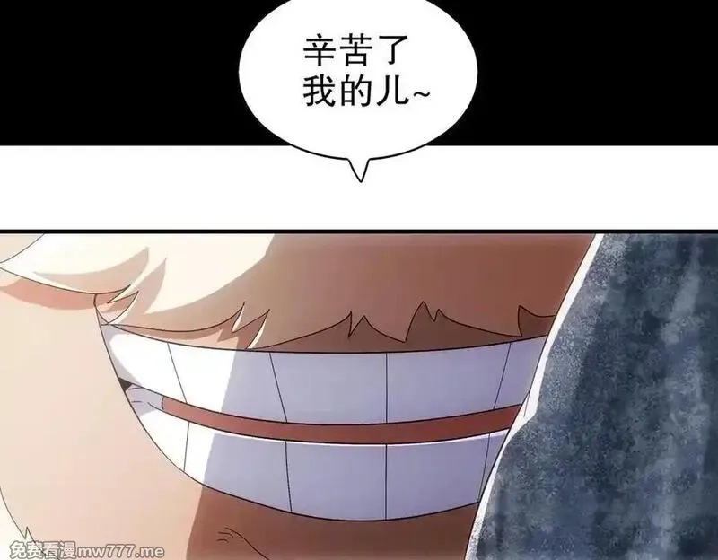 绝色道侣都说吾皇体质无敌,358-瓮中炸_,第32张