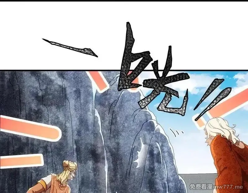绝色道侣都说吾皇体质无敌,358-瓮中炸_,第33张