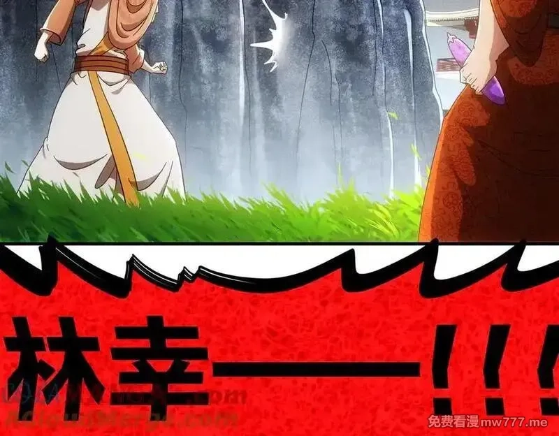 绝色道侣都说吾皇体质无敌,358-瓮中炸_,第34张