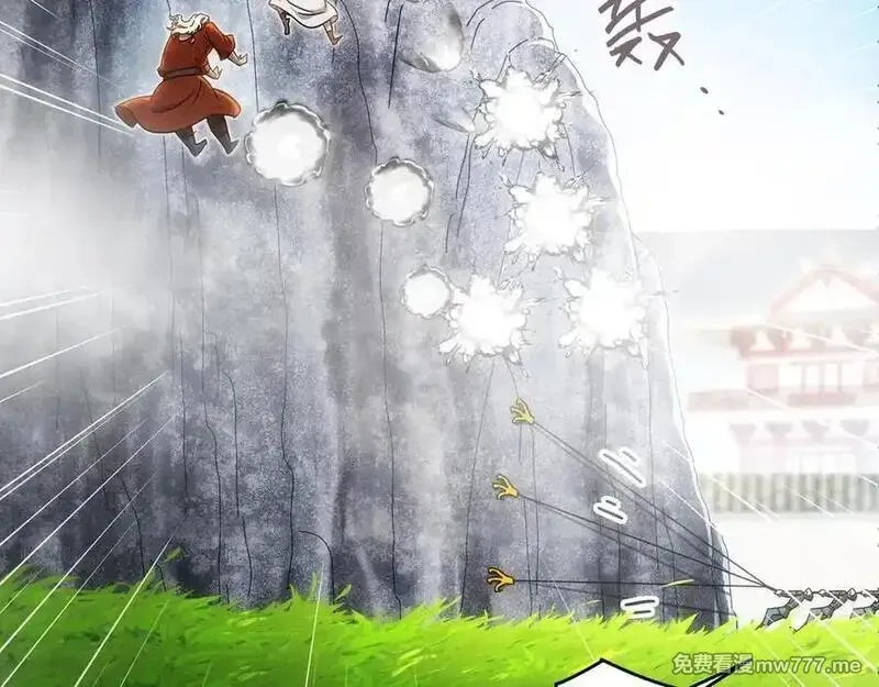 绝色道侣都说吾皇体质无敌,358-瓮中炸_,第45张