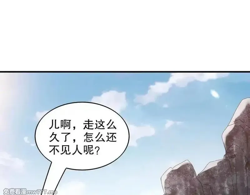 绝色道侣都说吾皇体质无敌,358-瓮中炸_,第5张