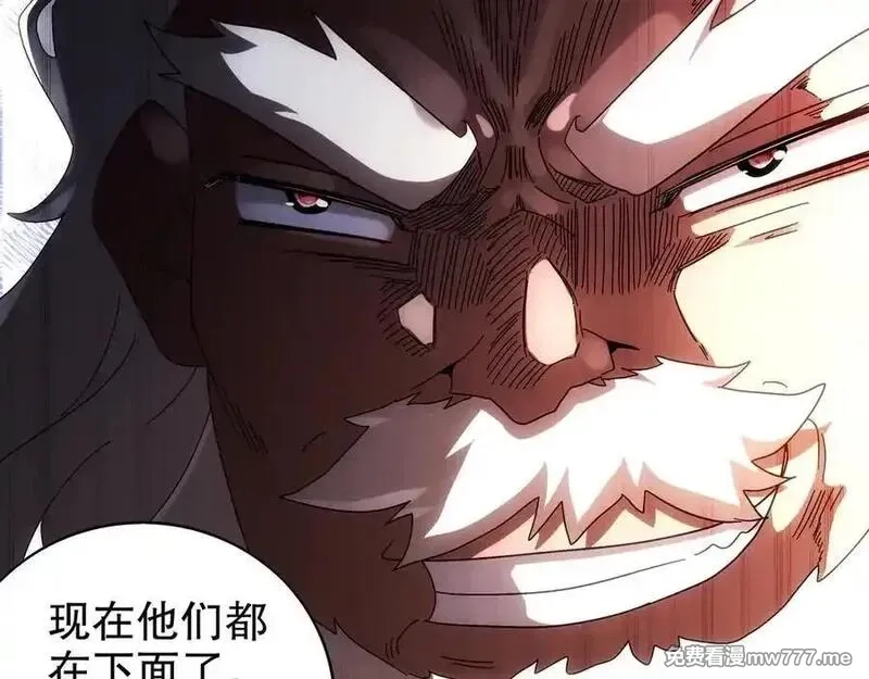 绝色道侣都说吾皇体质无敌,358-瓮中炸_,第53张