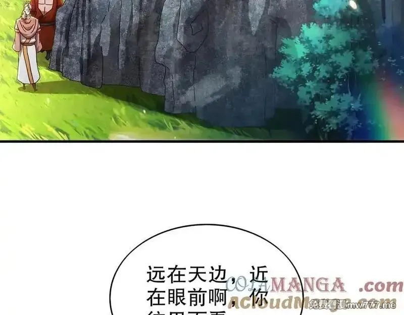绝色道侣都说吾皇体质无敌,358-瓮中炸_,第7张