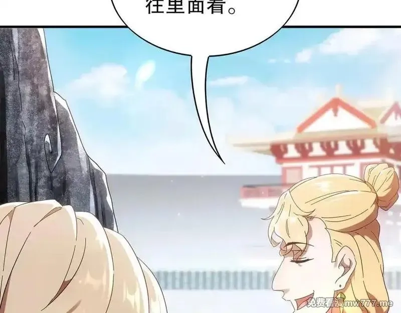 绝色道侣都说吾皇体质无敌,358-瓮中炸_,第8张