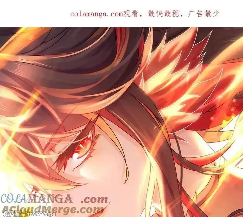 绝色道侣都说吾皇体质无敌,373-5妖星现身,第1张