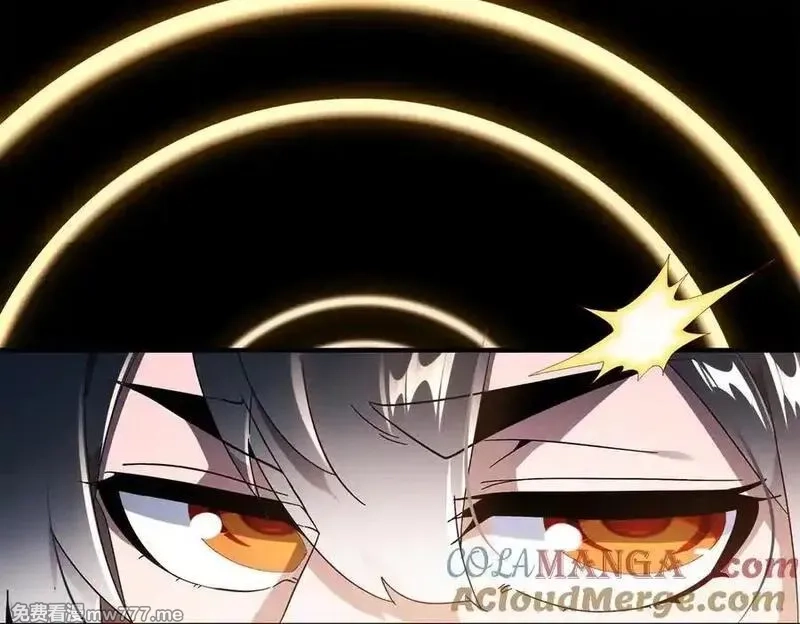 绝色道侣都说吾皇体质无敌,373-5妖星现身,第22张