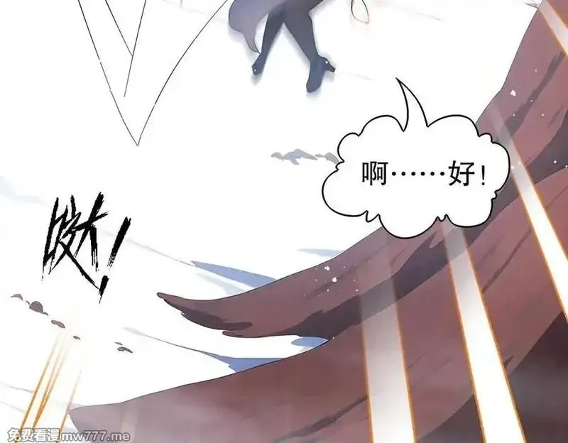绝色道侣都说吾皇体质无敌,373-5妖星现身,第33张