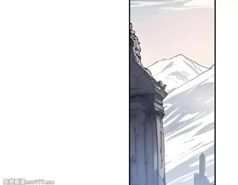 绝色道侣都说吾皇体质无敌,373-5妖星现身,第36张