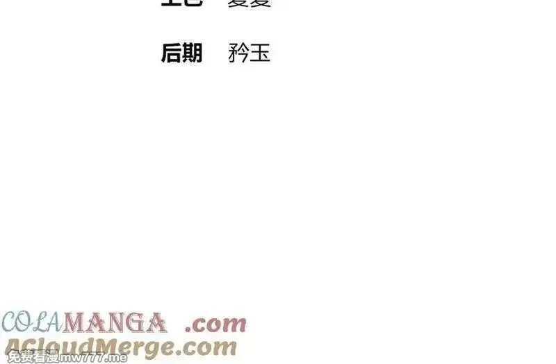 绝色道侣都说吾皇体质无敌,373-5妖星现身,第4张