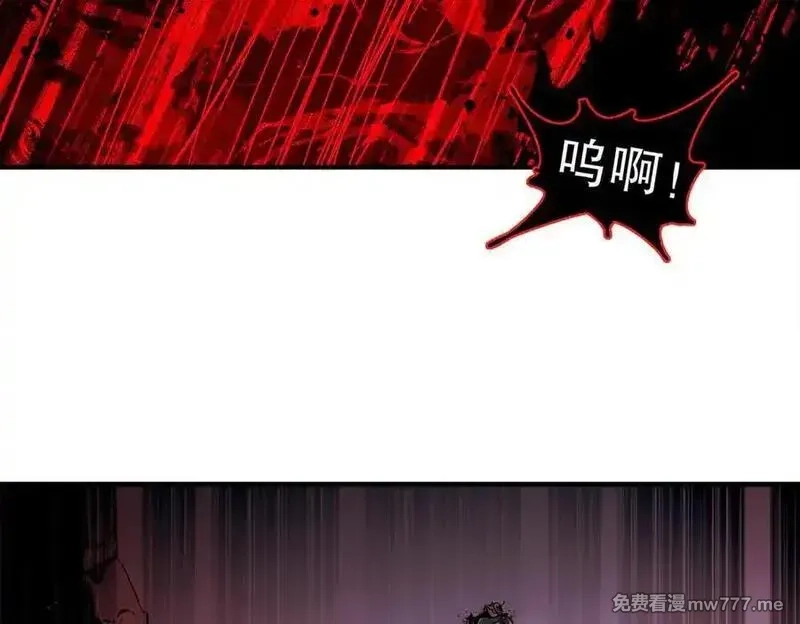 绝色道侣都说吾皇体质无敌,373-5妖星现身,第47张
