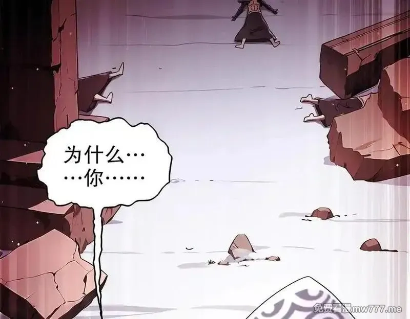 绝色道侣都说吾皇体质无敌,373-5妖星现身,第48张