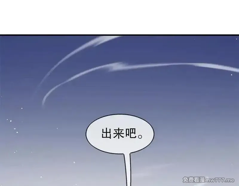绝色道侣都说吾皇体质无敌,373-5妖星现身,第51张
