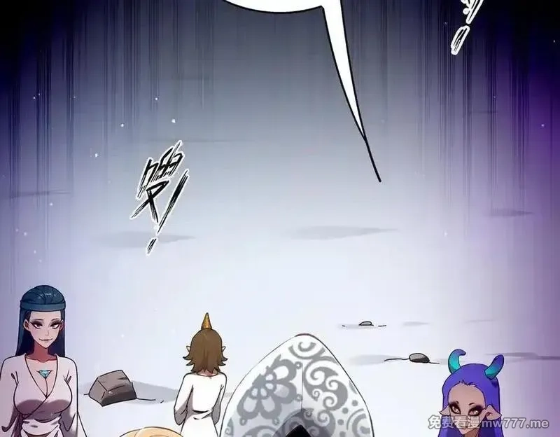 绝色道侣都说吾皇体质无敌,373-5妖星现身,第54张