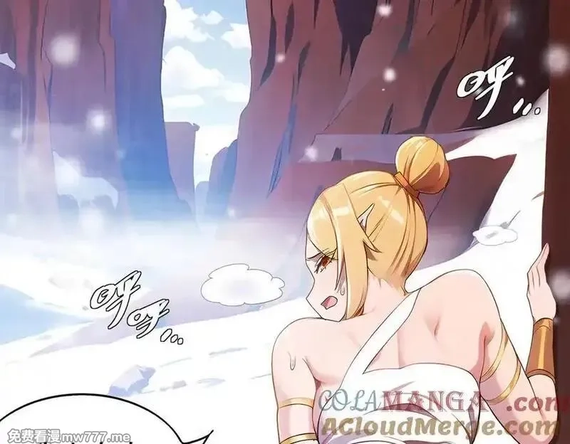 绝色道侣都说吾皇体质无敌,373-5妖星现身,第7张