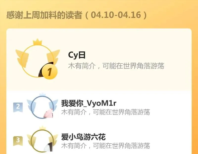 谁养歪了我的反派男主,第19话 我亲爱的弟弟,第105张