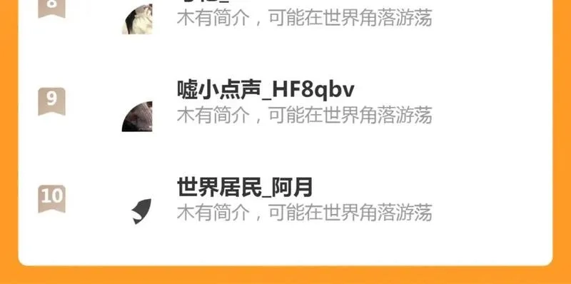 谁养歪了我的反派男主,第19话 我亲爱的弟弟,第107张