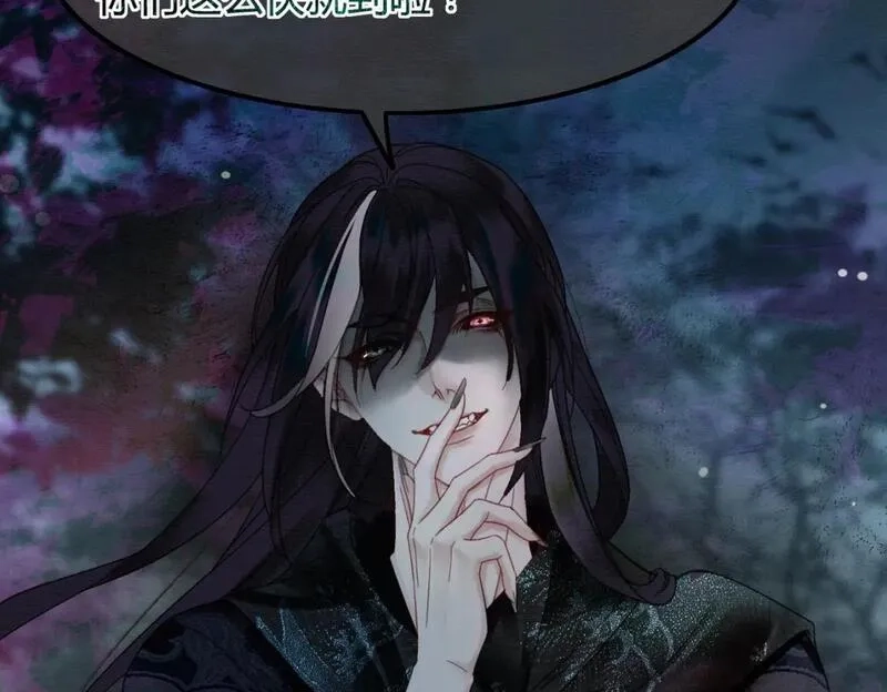 谁养歪了我的反派男主,第19话 我亲爱的弟弟,第11张