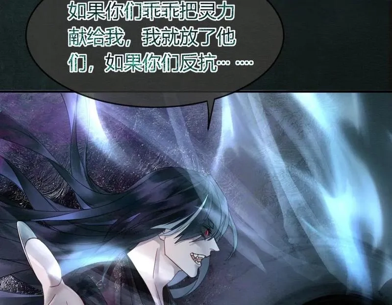 谁养歪了我的反派男主,第19话 我亲爱的弟弟,第37张