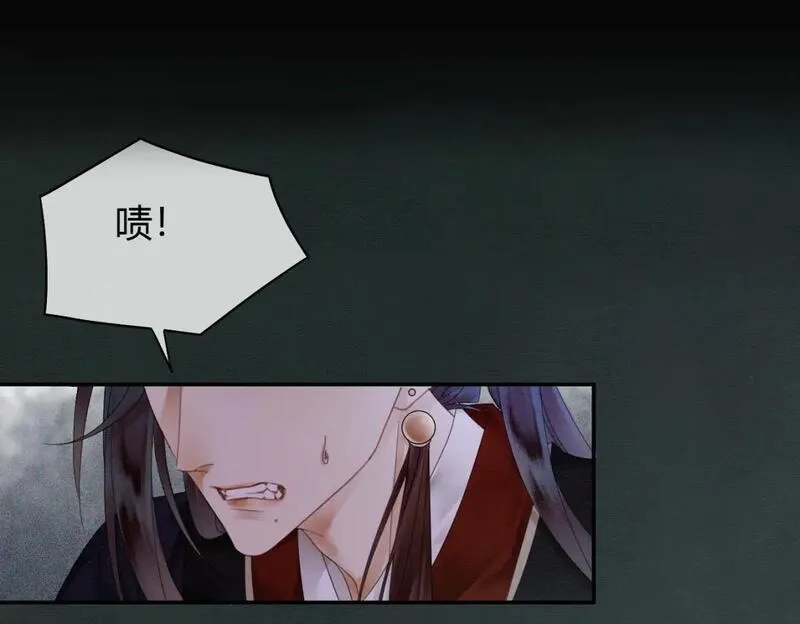 谁养歪了我的反派男主,第19话 我亲爱的弟弟,第49张