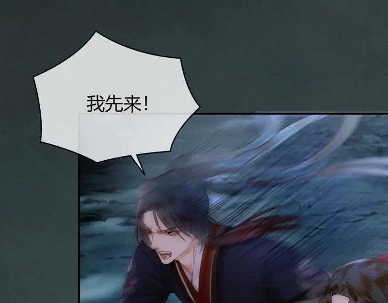 谁养歪了我的反派男主,第19话 我亲爱的弟弟,第50张