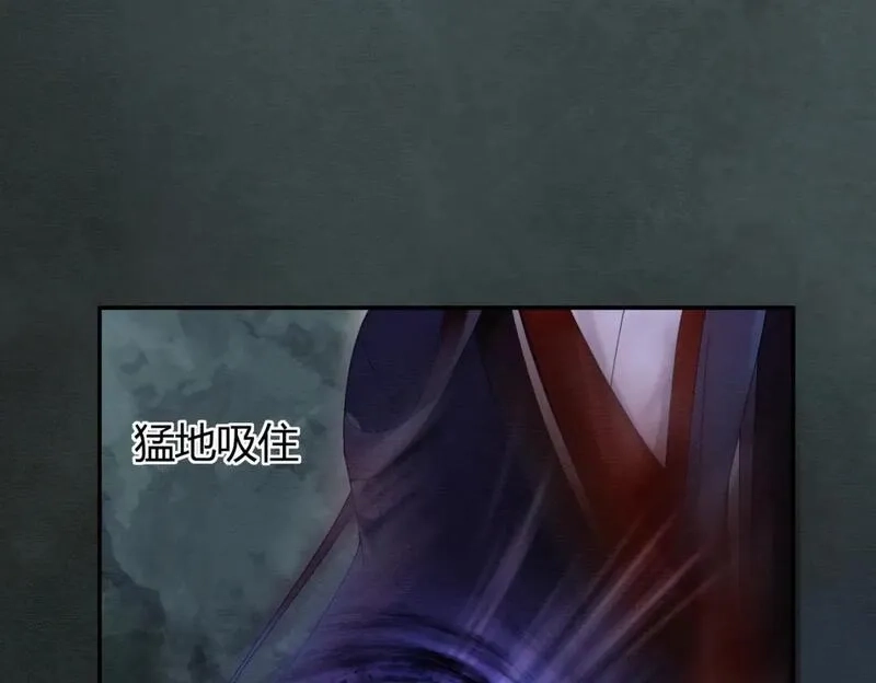 谁养歪了我的反派男主,第19话 我亲爱的弟弟,第52张