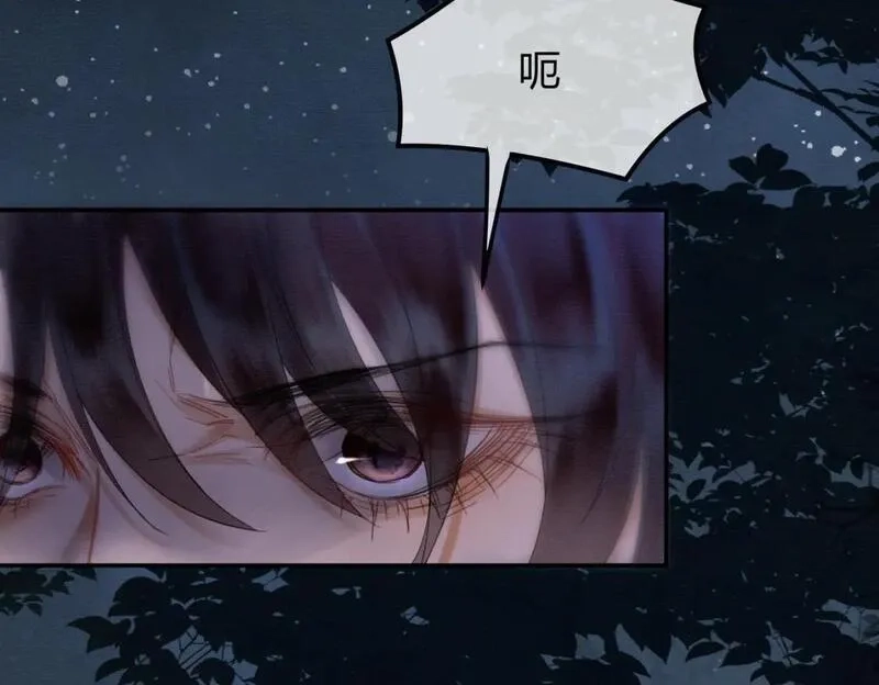谁养歪了我的反派男主,第19话 我亲爱的弟弟,第54张