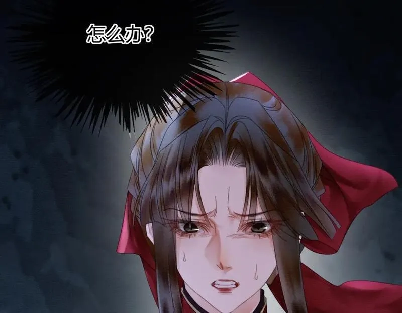 谁养歪了我的反派男主,第19话 我亲爱的弟弟,第62张