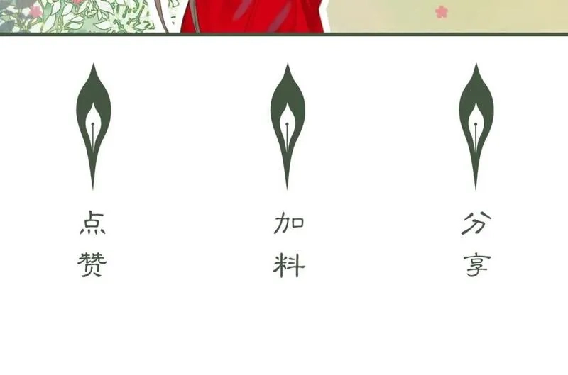 谁养歪了我的反派男主,第38话 你怕我再伤害你？,第110张