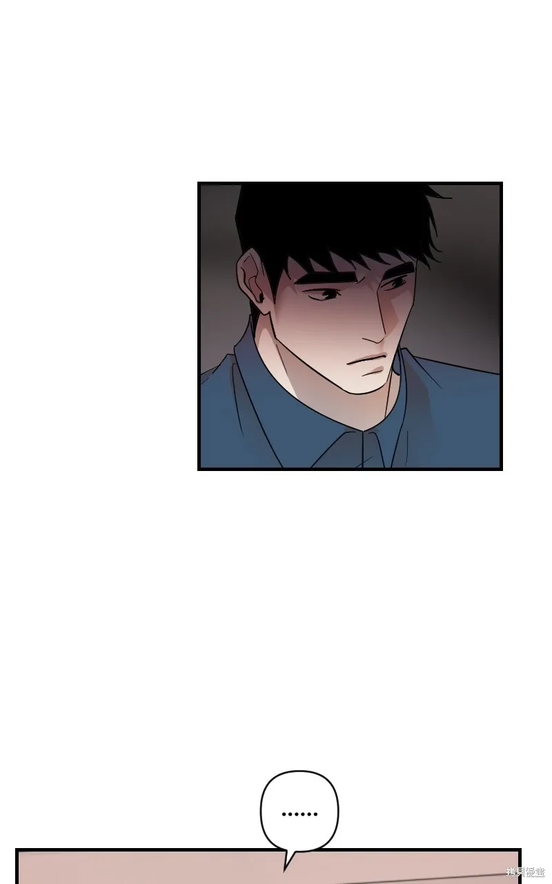 我的鄰居 總是盯著我,第19話,第46张
