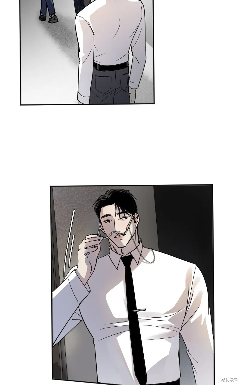 我的鄰居 總是盯著我,第5話,第44张