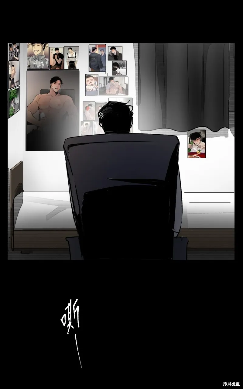 我的鄰居 總是盯著我,第5話,第54张